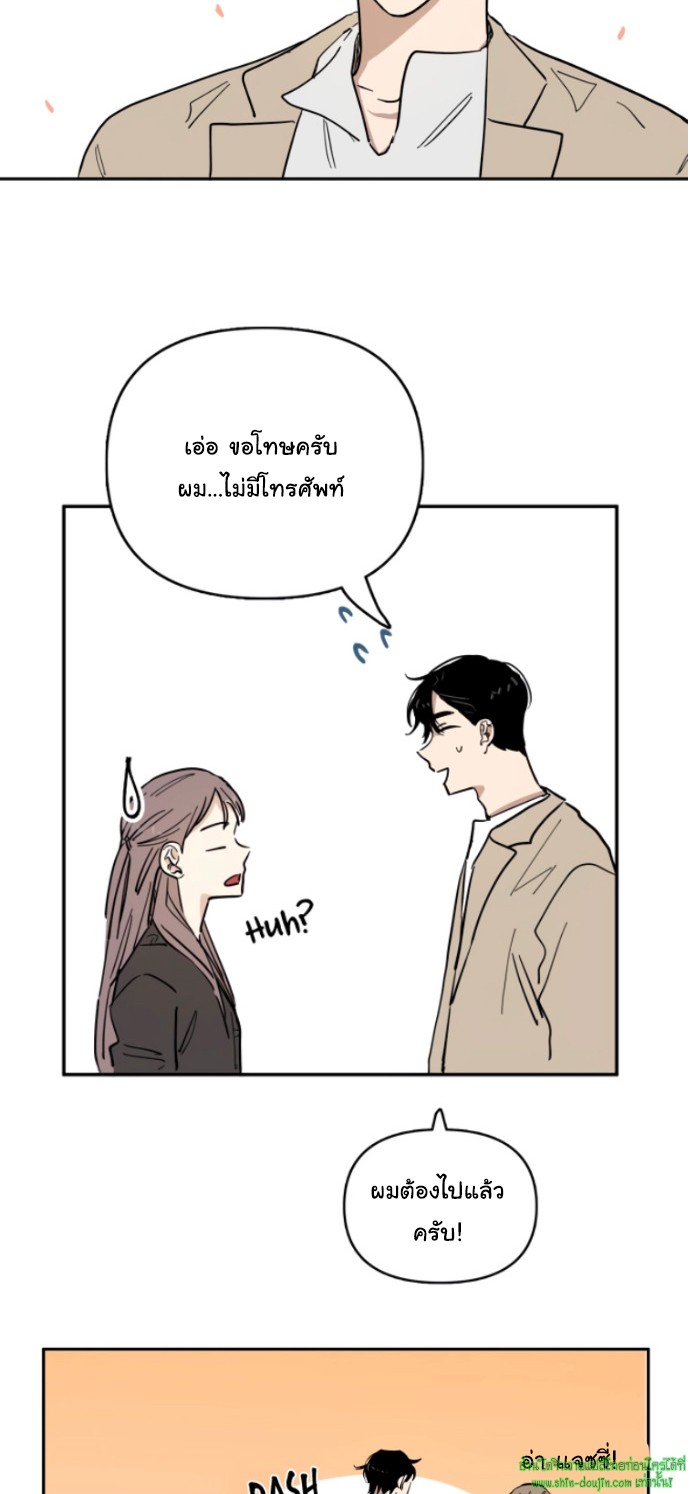 Part Timer Next Door EP 9